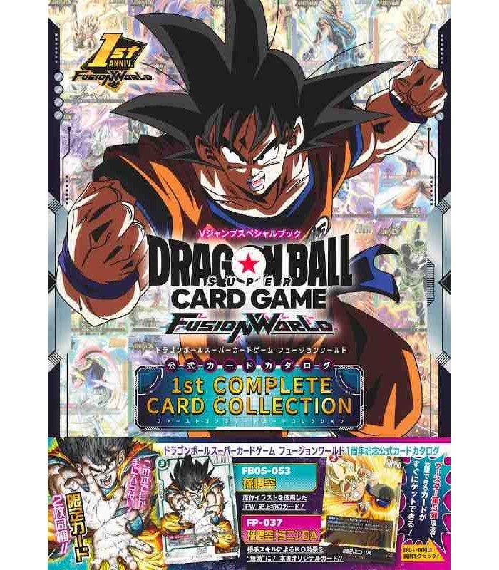 1st Complete Card Collection