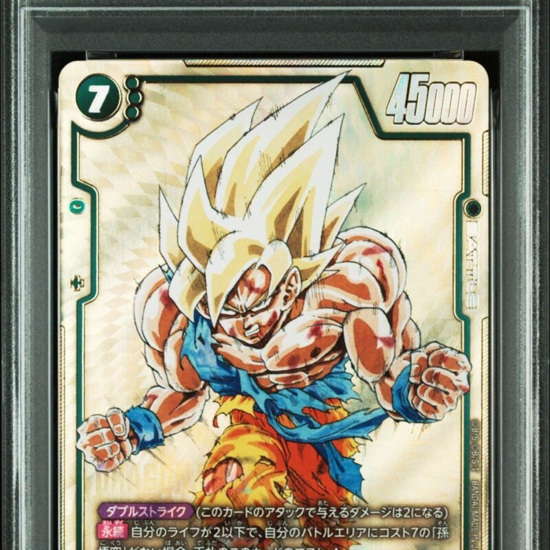 Son Goku PSA 10